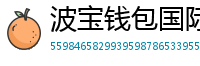 波宝钱包国际版下载